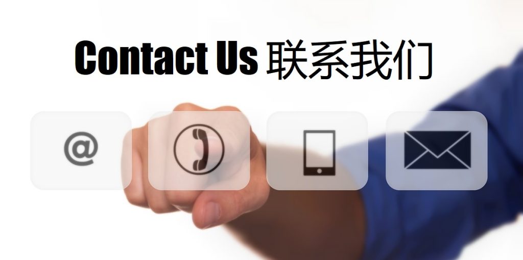 Contact Us 博鱼|博鱼体育|博鱼官方网站