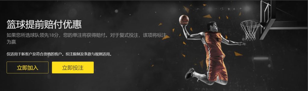 博鱼|博鱼体育|博鱼官方网站篮球优惠