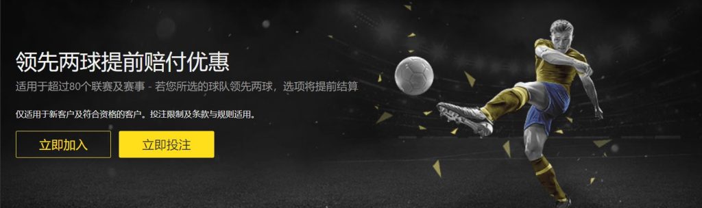 博鱼|博鱼体育|博鱼官方网站足球优惠